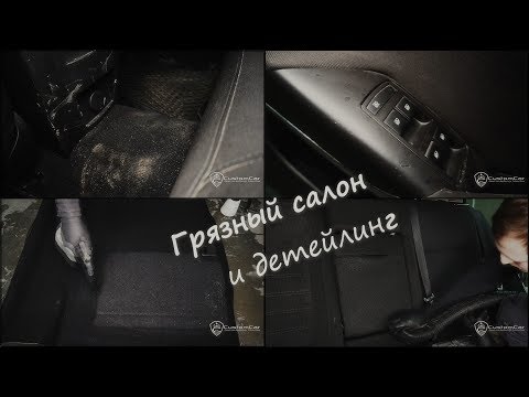 Видео: Воскресил салон химчисткой!!! Смотреть всем автолюбителям !! Химчистка салона автомобиля!