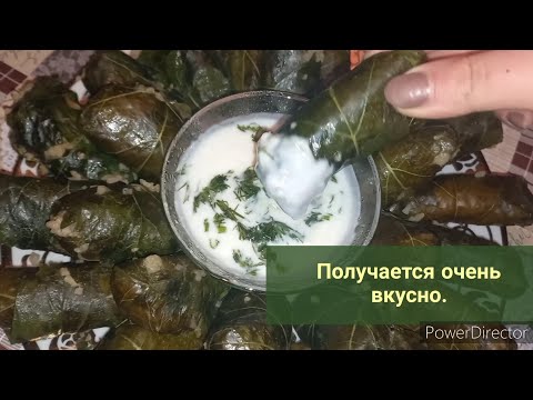 Видео: 🥖Բրնձով տոլմա /Խաղողի տերևով տոլմա / Немного риса и вкусное блюдо готова😋Rice dish