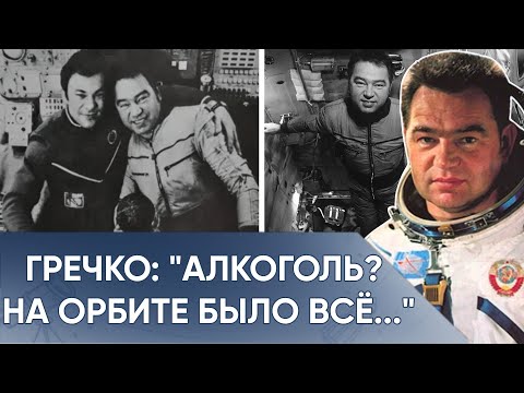 Видео: Он Вышел Чинить Станцию В Космос Без Скафандра. Гречко Уничтожил Миф О Космосе.