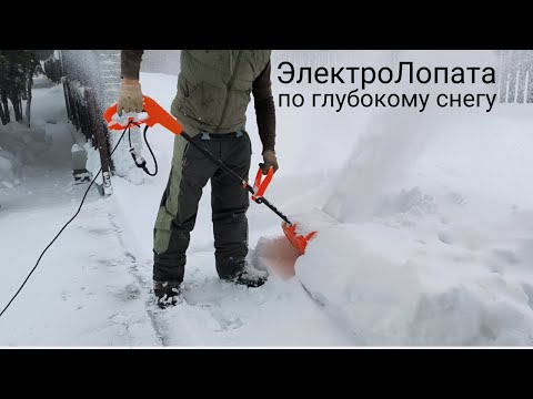 Видео: ЭЛЕКТРОЛОПАТА в работе с глубоким снегом после обильного снегопада