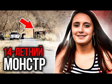 Видео: Подсказка была в дневнике! Дело Энни Каспржак. Тру Крайм истории