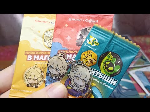 Видео: ПРИКЛЮЧЕНИЕ ГОДА В МАГНИТ! - Обзор на акцию + бонус