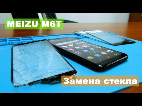 Видео: Розбирання Meizu M6T, заміна скла (тачскрін)