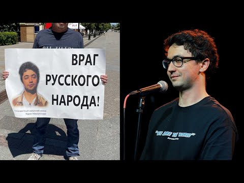 Видео: не враг русского народа