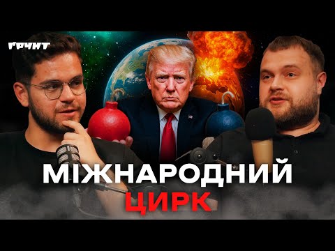 Видео: Велика розмова про дивний новий світ | Дмитро Корнієнко (@resurgam_hub)