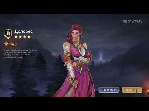 Видео: Watcher of Realms Большое предновогодние открытие !)Всех с наступающим !!!