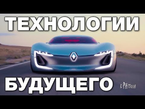 Видео: ЭТИ ТЕХНОЛОГИИ - СМЕРТЕЛЬНЫЙ ПРИГОВОР ДЛЯ ИЗОБРЕТАТЕЛЕЙ И УЧЁНЫХ