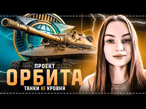 Видео: ОТКРЫВАЕМ КОРОБКИ ● ПРОКАЧКА "ОРБИТЫ" ● ХОЧУ ЗАБРАТЬ Erich Konzept I