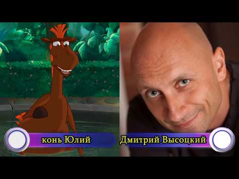 Видео: Кто озвучивал Три богатыря и Шамаханская царица?