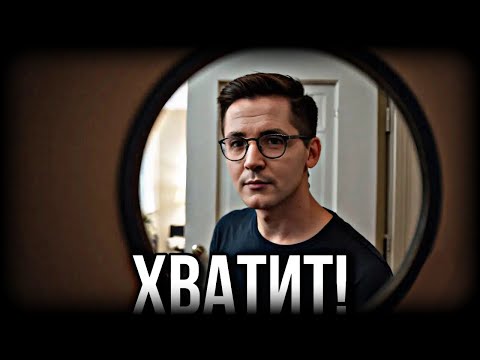 Видео: СОСЕД СТРИМСНАЙПИТ