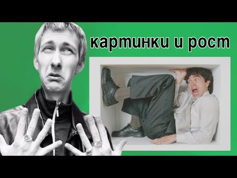Видео: Олег Броварской: оценка рисунков; низкий рост  |  нарезка