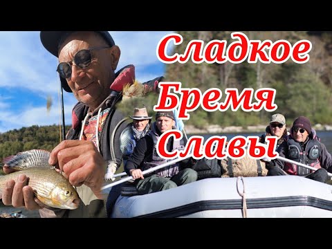 Видео: Арму 2024. Часть Третья. "Сладкое бремя славы".