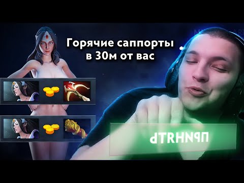 Видео: Самая изящная Керри! | Mirana 7.37 | Radikaifa