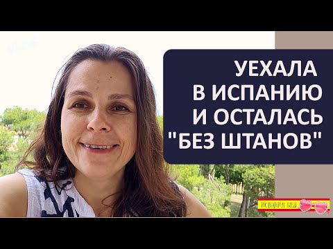 Видео: ВЛОГ: ГОЛОДРАНКА БЕЗ ШТАНОВ | О МАТЕРИАЛЬНЫХ И ДРУГИХ ЦЕННОСТЯХ