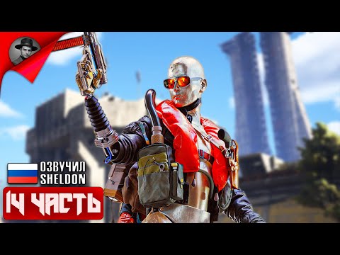 Видео: ARC RAIDERS НОВЫЙ ШУТЕР ➤ ТОСКАЕМ ЛУТ #shorts