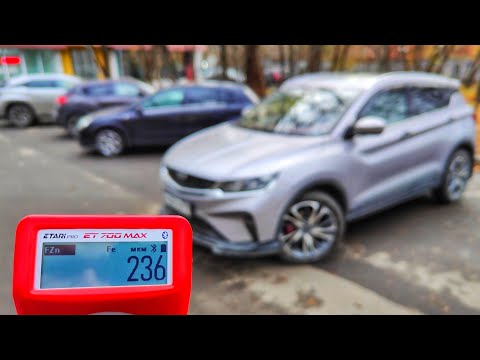 Видео: GEELY COOLRAY РАЗОБЛАЧЕНИЕ ОЦИНКОВКИ КУЗОВА / КАК ОБМАНЫВАЮТ МЕНЕДЖЕРЫ И ЭКОНОМЯТ КИТАЙЦЫ
