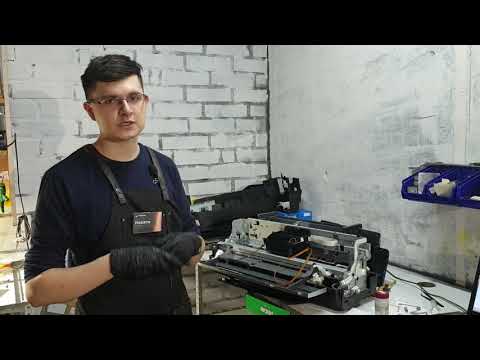 Видео: Профилактика принтера Epson 1410. Смазываем направляющую (штангу)