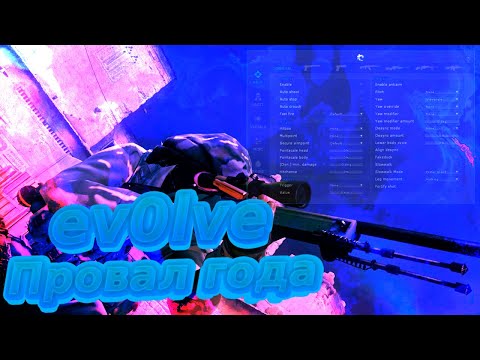 Видео: DEGROLVE.XYZ ОБОСРАЛСЯ!