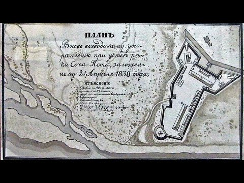 Видео: Вместо урока истории. Сочи 19 века.