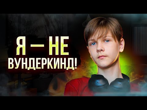 Видео: В 7 лет преподавал химию в школе, а теперь программирует: интервью с НЕвундеркиндом Сашей Кравченко