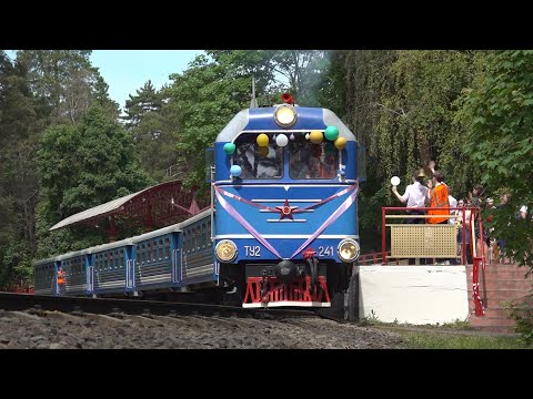 Видео: Московская детская железная дорога открыла 87-й сезон движения.