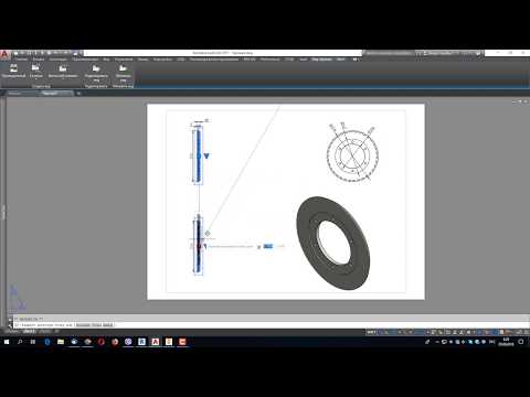 Видео: Совмещение 3D модели Inventor с AutoCad - Видео уроки по AutoCad