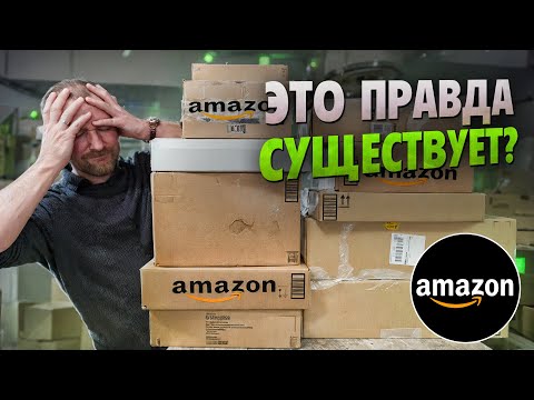 Видео: ВЫ НЕ ПОВЕРИТЕ – такое ДЕЙСТВИТЕЛЬНО бывает ТОЛЬКО РАЗ в жизни!