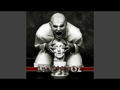 Видео: Стадный Инстинкт