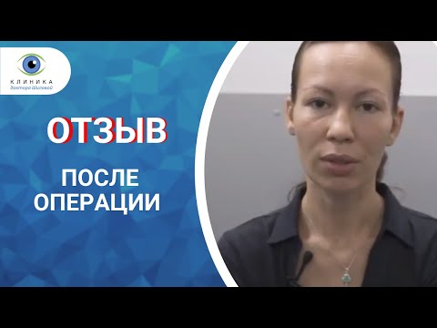 Видео: Лазерная коррекция зрения - "что-то пошло не так"...  😱