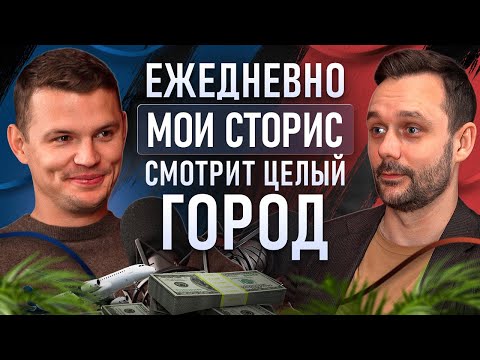 Видео: Артём Венскель - последствия популярности, отношения с Надин Серовски и миллиард на туризме