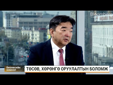 Видео: Ч.Хашчулуун: ТӨХК-иуд томорч, хөрөнгө оруулалтын хэмжээ нь улсын төсвөөс давж байна
