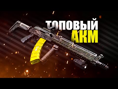 Видео: ШТУРМ РЕЗЕРВНОЙ БАЗЫ С КАЛАШЕМ (Escape from Tarkov / Тарков)