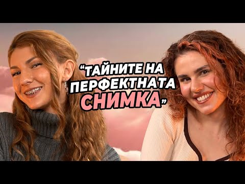 Видео: Не си грозна, СНИМАШ се ГРЕШНО - Виктория Петрова