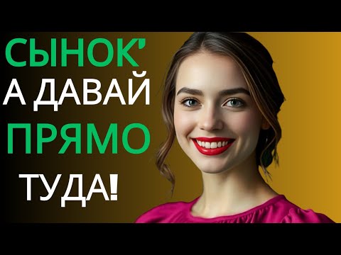 Видео: 🔥 МАЧЕХА СДЕЛАЛА ПРЕДЛОЖЕНИЕ, ОТ КОТОРОГО Я ОНЕМЕЛ.| История из жизни, Любовная история,Аудиорассказ