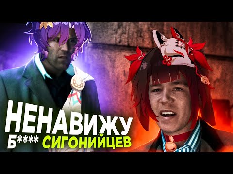 Видео: Разбор основного сюжета Пенаконии 2.0 [Honkai Star Rail]