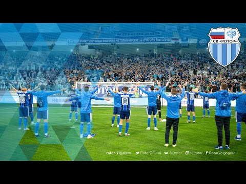 Видео: МЫ в РПЛ!