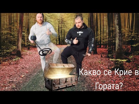 Видео: Монети Пръстени и Обеци !?!?