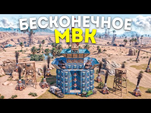 Видео: СТАЛ МВК КОРОЛЕМ и СЛОМАЛ ЭКОНОМИКУ Сервера В Раст/Rust