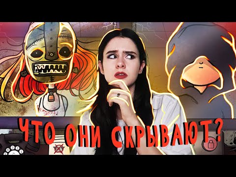 Видео: УЖАСНАЯ ТАЙНА D.D.D. - That's not my Neighbor #7