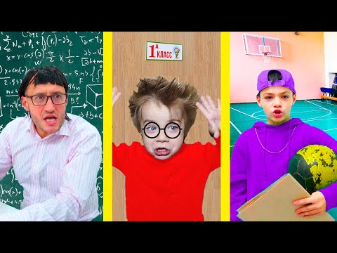 Видео: ТИПЫ УЧИТЕЛЕЙ.