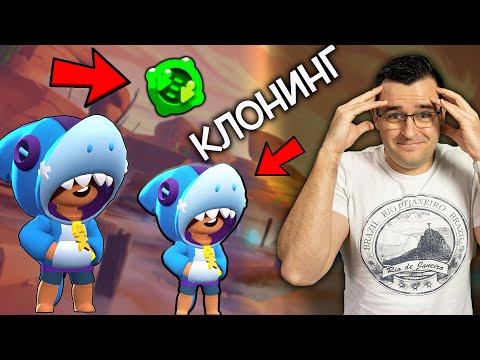 Видео: Това е НАЙ-ЯКИЯТ Gadget в Brawl Stars! ТОЧКА!
