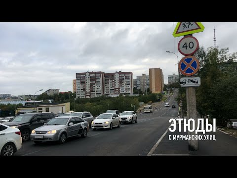Видео: Молодежка в 4к / этюды с Мурманских улиц