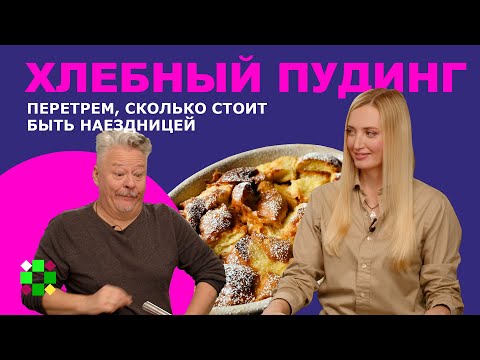Видео: Чемпионка-наездница Ольга Сафронова и шокирующая правда про лошадей и спорт в Польше