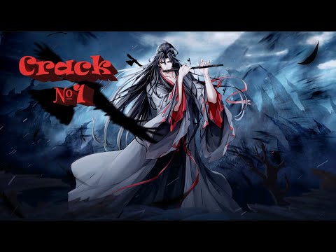 Видео: Магистр дьявольского культа |Mo Dao Zu Shi| Crack 1 (Rus)