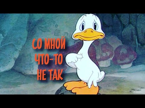 Видео: Схема ДЕФЕКТИВНОСТИ. Чувство УЩЕРБНОСТИ И стыда.