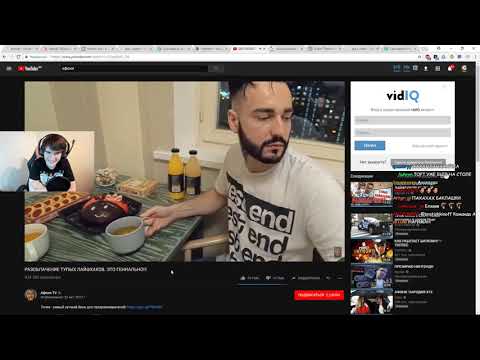 Видео: БРАТИШКИН СМОТРИТ АФОНЮ // РАЗОБЛАЧЕНИЕ ТУПЫХ ЛАЙФХАКОВ
