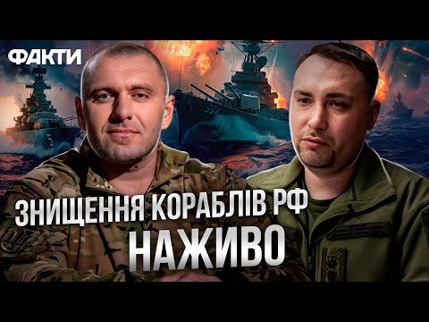 Видео: SEA BABY оснащені системами "Град" | ОБСТРІЛЮЄМО ОКУПАНТІВ З МОРЯ | Російського ФЛОТУ НЕМАЄ