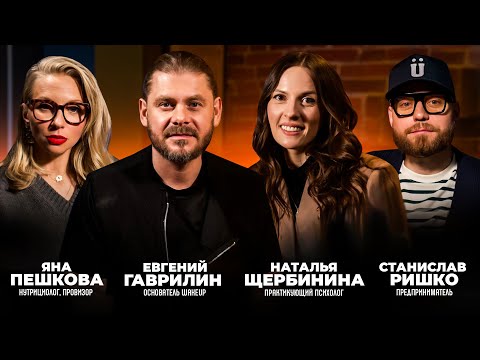 Видео: Как перестать болеть? Правильного питания не существует? Вся правда о нутрициологии.