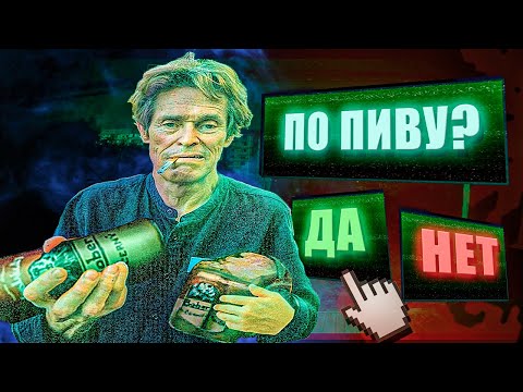 Видео: ВЫБОР, ОТ КОТОРОГО ЗАВИСИТ ВСЕ! | О Чем был хоррор "No, I'm not a human"