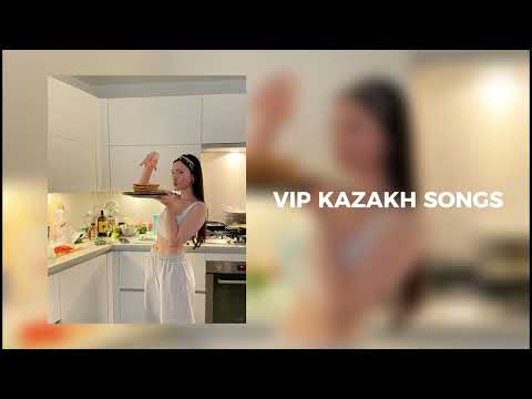 Видео: #2 VIP KAZAKH SONGS🇰🇿|ВИП КАЗАХСКИЕ ПЕСНИ🇰🇿